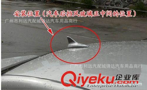 太陽能天線 爆閃燈 鯊魚鰭燈 防追尾警示燈 吸頂燈風(fēng)力燈汽車天線原始圖片3