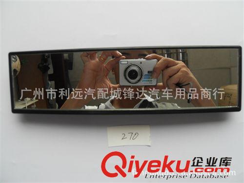 供應FD-006 270mm汽車鏡子 室內視鏡 汽車后視鏡 汽車防眩目鏡原始圖片3
