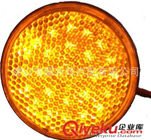 供應(yīng) LED反射器  XH-11型號