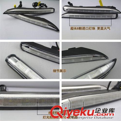 廠家批發led車燈 雷諾科雷傲專車專用LED車燈 日行燈|霧燈改裝原始圖片2