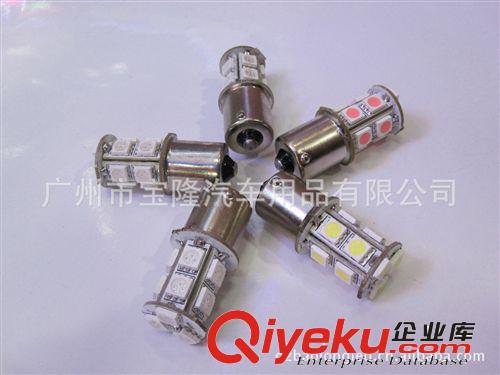 1156單觸點13SMD 5050超亮白光3.5W汽車LED燈/倒車燈/轉向燈原始圖片2