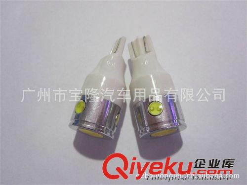 T15透鏡高亮度 大功率2.5W T10/T15 強(qiáng)光倒車燈