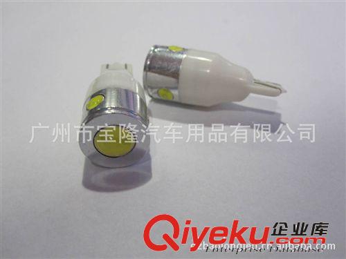 T15透鏡高亮度 大功率2.5W T10/T15 強(qiáng)光倒車燈