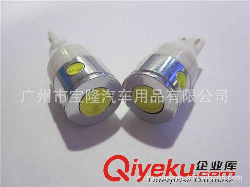 T15透鏡高亮度 大功率2.5W T10/T15 強(qiáng)光倒車燈