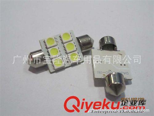 T10-25SMD 1210 LED車燈 示寬燈 閱讀燈 T10多頭高亮插泡