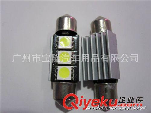 雙尖燈36MM,39MM 閱讀燈 尾箱燈5050芯片3SMD帶解碼 散熱板原始圖片2