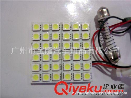 LED房頂燈 5050-36SMD 室內燈汽車燈板/閱讀燈/車頂燈/房頂燈