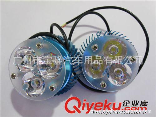 15W LED 大燈輔助燈 大功率LED燈 摩托車前大燈原始圖片3
