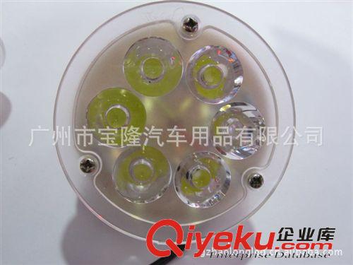 30W LED大燈輔助燈 大功率大燈 摩托車大燈 汽車大燈輔助燈