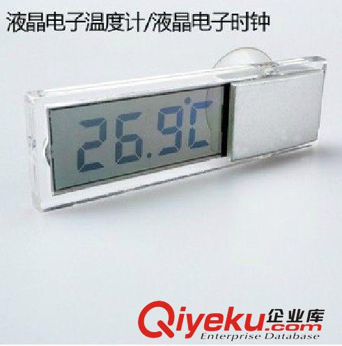 吸盤式車載溫度計(jì) 電子鐘表 汽車吸盤電子時(shí)鐘 溫度表 車用溫度計(jì)原始圖片2