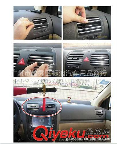 汽車(chē)出風(fēng)口葉片裝飾條/U型條/汽車(chē)門(mén)夾條/空調(diào)口亮條原始圖片2