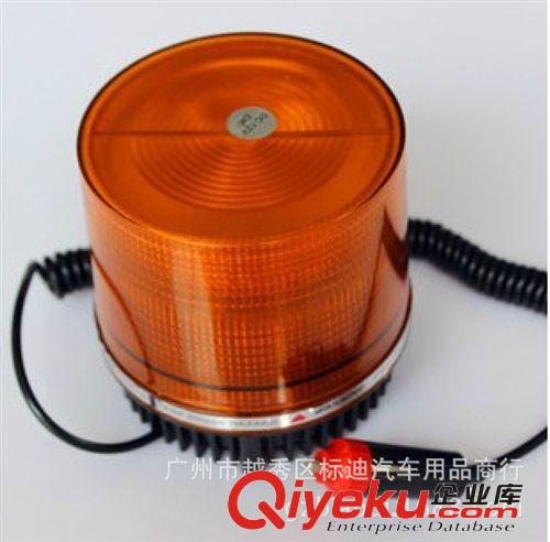 方形 36LED汽車閱讀燈 車頂燈 車廂燈 照明燈 有開關(guān)