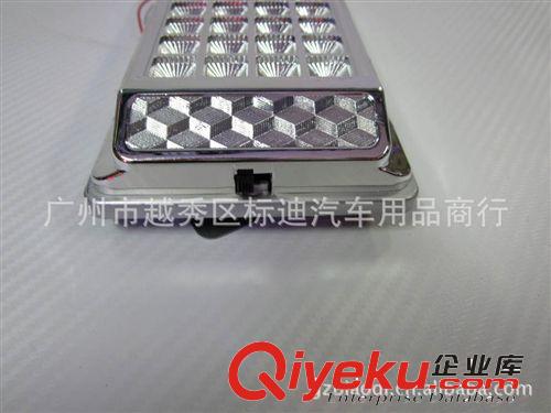 方形 36LED汽車閱讀燈 車頂燈 車廂燈 照明燈 有開關(guān)原始圖片2