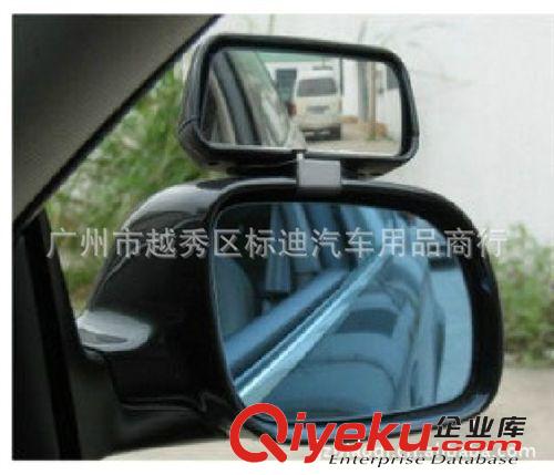 汽車后視輔助鏡 汽車后視鏡 廣角后視鏡輔助 汽車倒車鏡