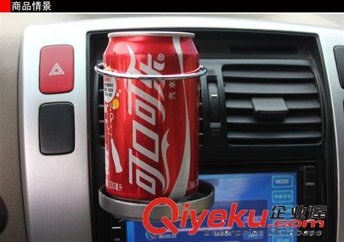 汽車水杯架 出風(fēng)口飲料架 車載杯架原始圖片2