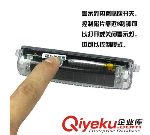 汽車免接線 防水太陽能中網(wǎng)爆閃燈 紅藍暴閃燈霧燈示寬燈原始圖片2