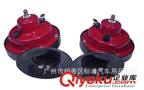 12V  蝸牛喇叭 高低雙音汽車?yán)?鳴笛電喇叭
