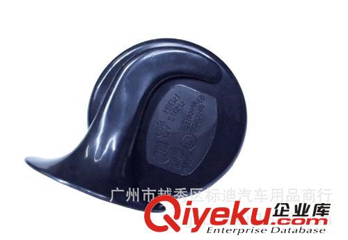 12V  蝸牛喇叭 高低雙音汽車?yán)?鳴笛電喇叭原始圖片3