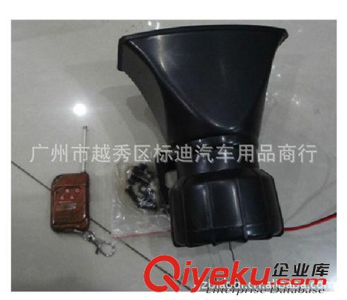 汽車摩托車三音喇叭 100W喇叭 帶喊話器喇叭 喊話喇叭改裝