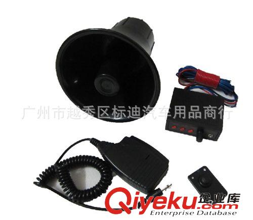 汽車摩托車三音喇叭 100W喇叭 帶喊話器喇叭 喊話喇叭改裝