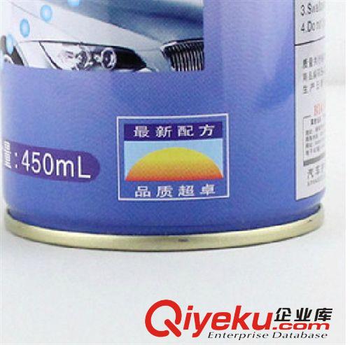 標榜 汽車防霧劑 玻璃防霧劑 清洗清洗劑長效防霧用品原始圖片3