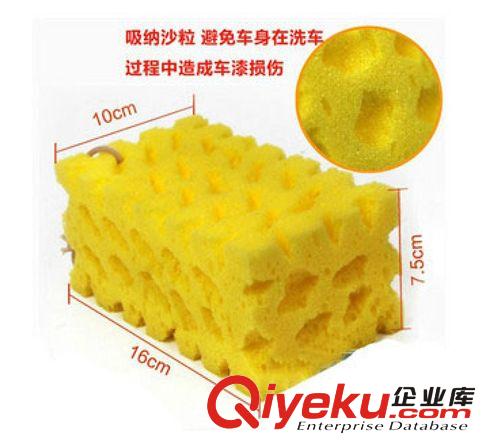 珊瑚海綿 蜂窩狀 洗車海綿 泡沫海棉 擦車清潔 汽車美容原始圖片2