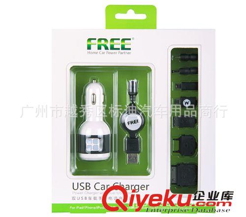 瑞普車載手機充電器  雙USB車載充電器F813原始圖片2