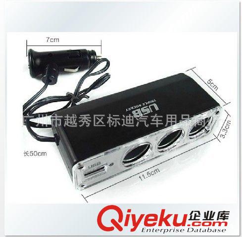 帶鉆點(diǎn)煙器 汽車點(diǎn)煙器 頭 車載 車用 點(diǎn)煙器 汽車點(diǎn)煙頭