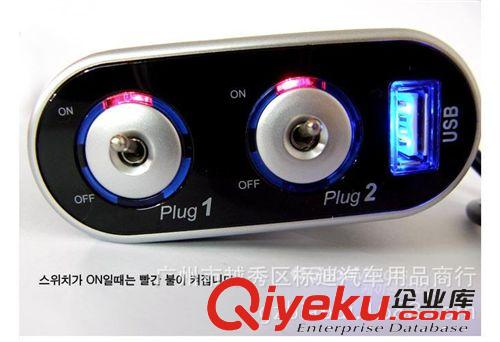汽車(chē)點(diǎn)煙器 一拖二車(chē)載點(diǎn)煙器 一分二帶USB電源分配轉(zhuǎn)換器帶開(kāi)關(guān)原始圖片2