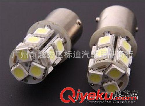 汽車倒車燈剎車燈轉(zhuǎn)向燈13SMD 5050LED燈