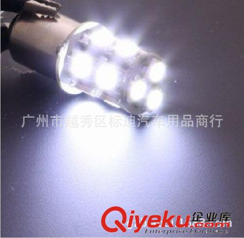 汽車倒車燈剎車燈轉(zhuǎn)向燈13SMD 5050LED燈