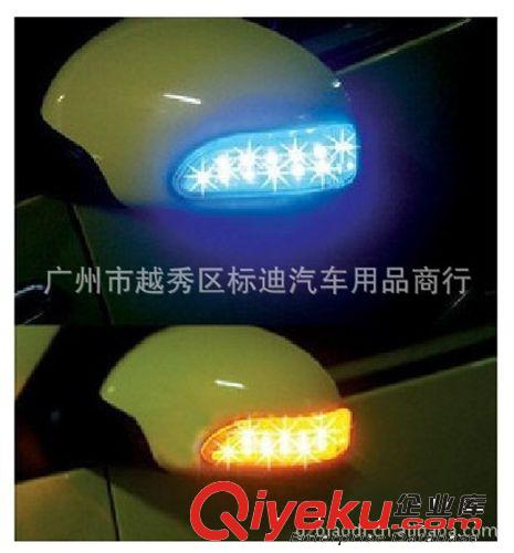 LED汽車裝飾燈 LED轉向燈 后視鏡轉向燈 角燈 后視鏡防撞膠帶燈