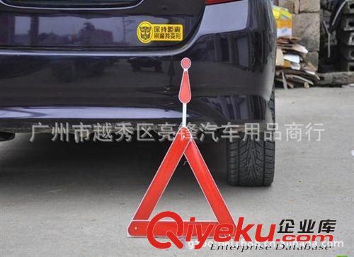 汽車三角警示牌3055 三角架 反光警示三角架 車用反光三角牌原始圖片2