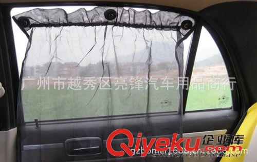 汽車車載遮陽(yáng)擋 通用型太陽(yáng)擋 吸盤式遮陽(yáng)布 車用窗簾 對(duì)裝收縮簾