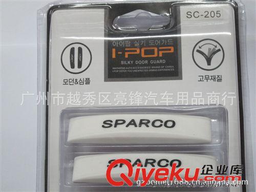 汽車門邊膠 防撞條/防擦條/防撞貼 SPARCO 車用門邊貼 4片裝