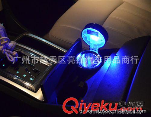 汽車煙灰缸 車載led帶燈煙灰缸 車用個性煙灰缸 藍(lán)光多色