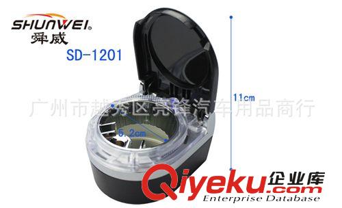 舜威 車(chē)載煙灰缸帶LED燈煙缸 LED煙灰缸 SD-1201 汽車(chē)內(nèi)飾用品