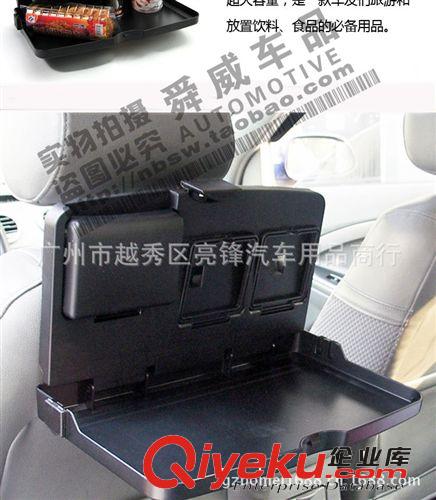 舜威 車(chē)載餐桌杯架 多功能折疊飲料架 車(chē)用置物托盤(pán) 餐臺(tái)SD-1503原始圖片3