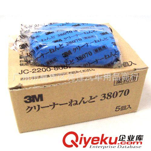 3M洗車泥 驅除粉塵光亮如新 擦車泥 去污泥 38070粘土 洗車用品原始圖片3