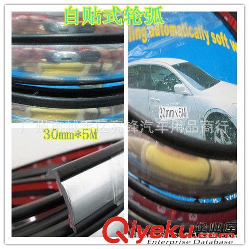 汽車仿寶馬天線 車載鯊魚鰭天線 裝飾天線 車用防靜電天線