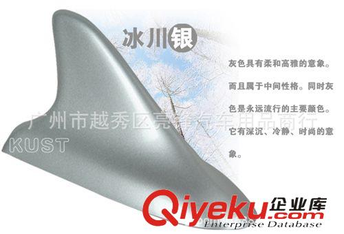 汽車改裝 別克 雪佛蘭鯊魚鰭天線英朗君威克魯茲改裝天線通用款原始圖片3