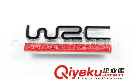 WRC 世界汽車?yán)﹀\標(biāo)賽 中網(wǎng)標(biāo) 車標(biāo) 車貼 金屬 WRC中網(wǎng)標(biāo)原始圖片3