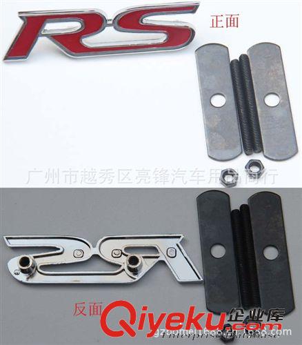 RS汽車金屬中網(wǎng)標(biāo) 汽車用品裝飾品改裝通用款式 車用RS合金中網(wǎng)標(biāo)原始圖片3