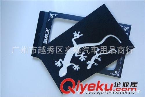 汽車實心壁虎王改裝貼/彩色大小子母壁虎 車用金屬壁虎王貼原始圖片2