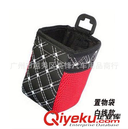 車用出風口置物袋 多功能手機袋 紅酒筆筒 筆袋雜物袋 新穎紅白線原始圖片3