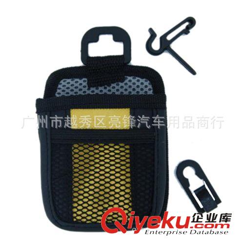 車載多功能筆袋手機桶 車內雜物袋 車用手機袋 汽車多功能置物袋