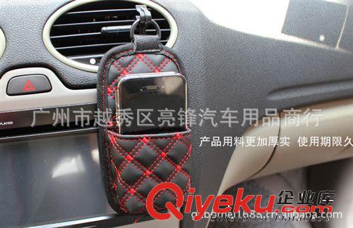 紅酒系列車用多功能大號(hào)手機(jī)袋 汽車飲料袋/筆筒/眼鏡袋/置物袋原始圖片3