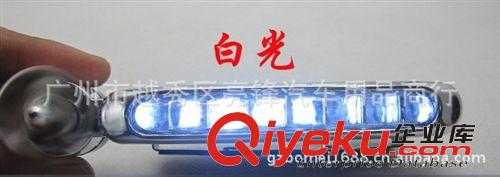 汽車中網(wǎng)風(fēng)力燈 高質(zhì)量LED 白光 中網(wǎng)燈/風(fēng)力輔助燈/無(wú)需接電源原始圖片2