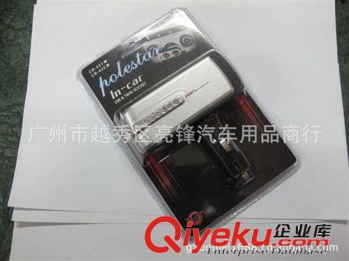 車載一分三帶鉆點煙器插座 帶USB 3 SOCKET+ USB WF-202可調(diào)式