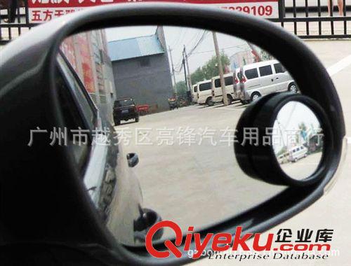 汽車后視鏡 盲點鏡小圓鏡倒車鏡/360度任意旋轉大視野曲鏡電鍍原始圖片3